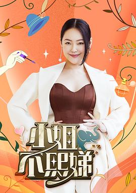 户外色情勾搭直播