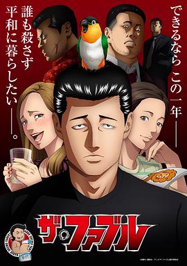 在线观看免费观看人生大事在线看