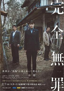 精品久久久久久影院免费