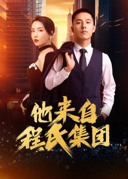 啪一啪鲁一鲁