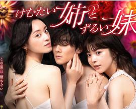 小夫妻电影