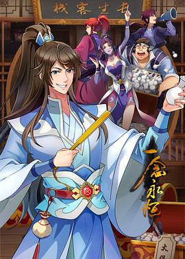 汤芳最大胆
