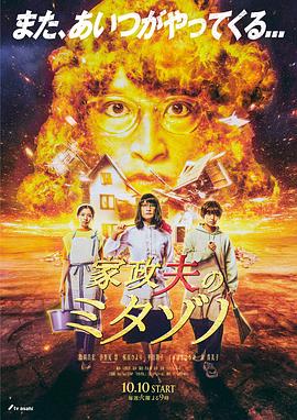伦理中文版字幕