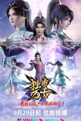 第十二回兴云弄雨又春风视频