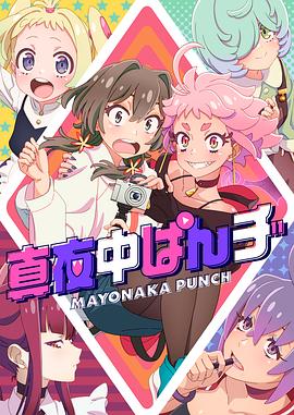 女警娇妻多p的日子